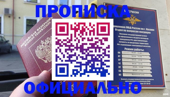 временная регистрация госуслуги в Струнино