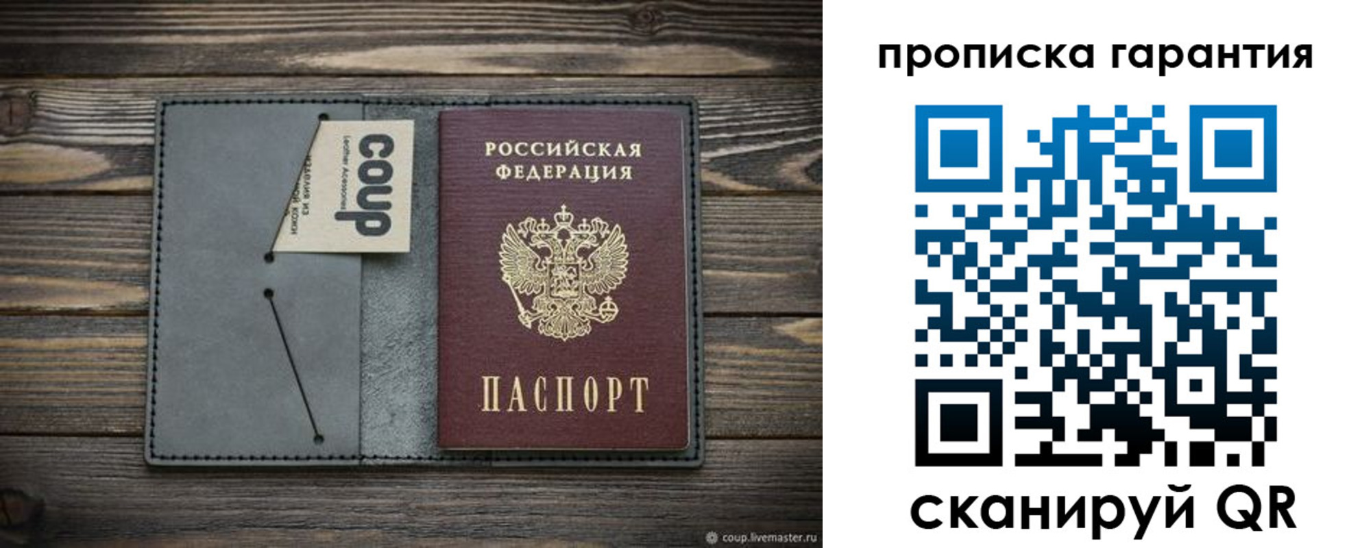 регистрация для дет. сада в Струнино